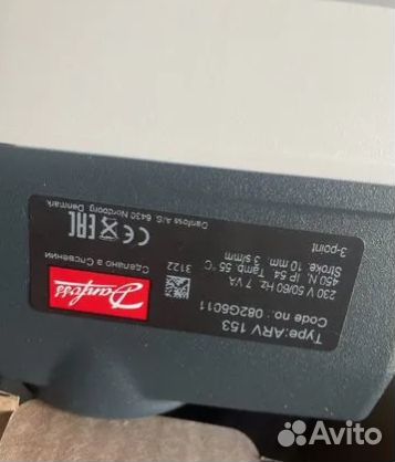 Электропривод arv 153 danfoss art 082G6011