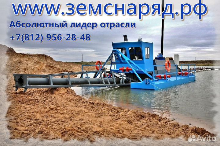 Земснаряд. Земснаряды от производителя