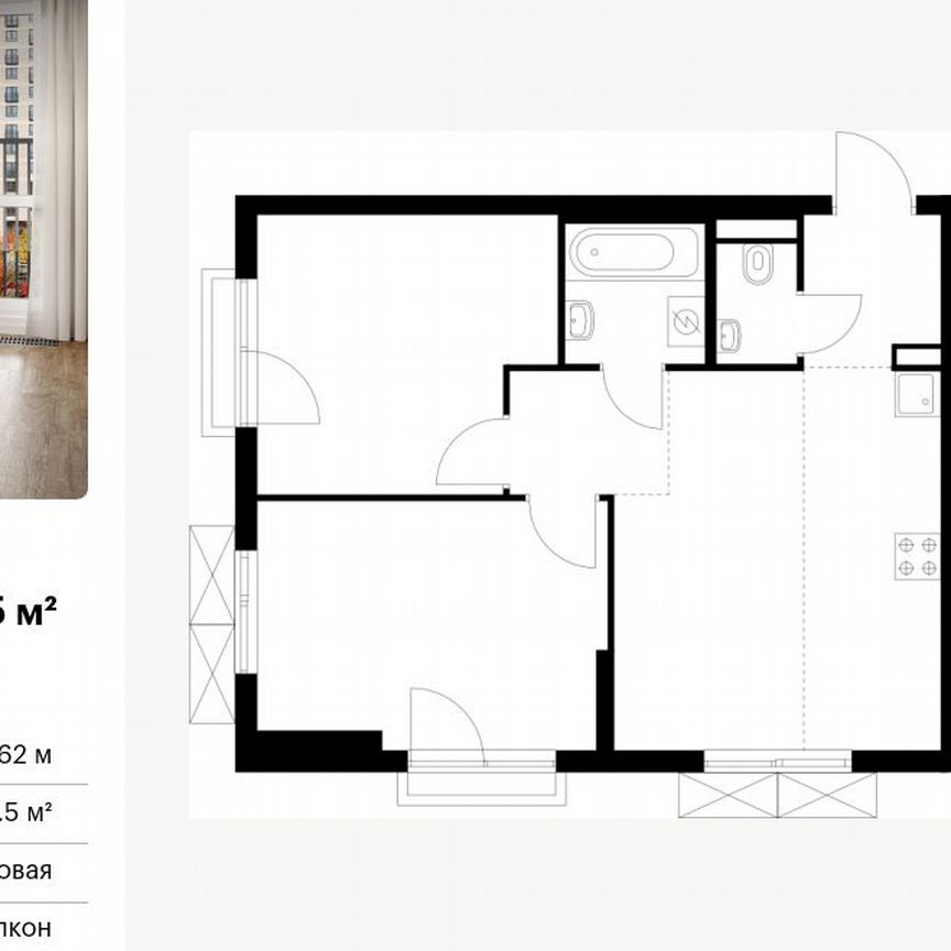 2-к. квартира, 51,5 м², 16/24 эт.