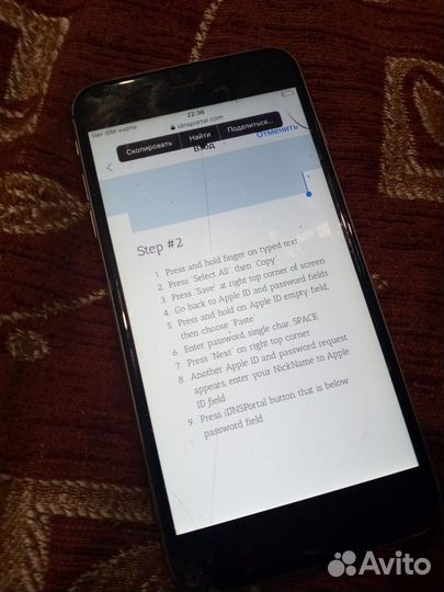 iPhone 6 Plus, 32 ГБ