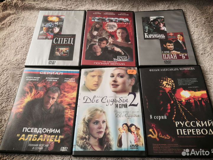 Dvd диски фильмы