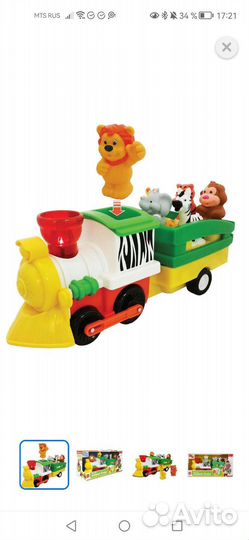 Паровоз Kiddieland