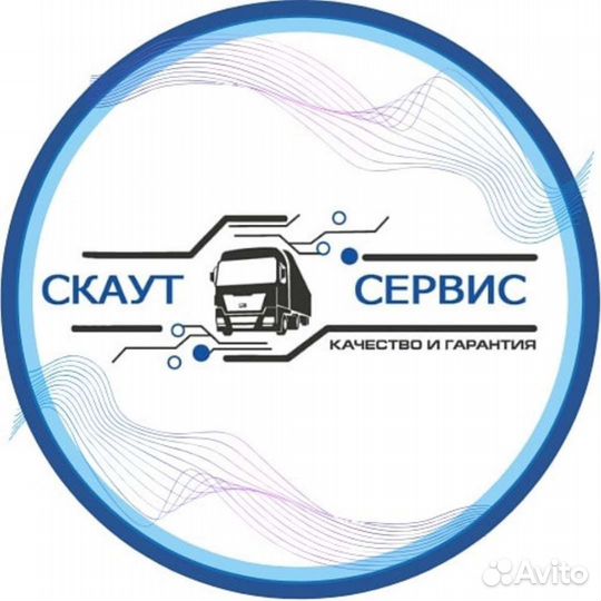 Автоэлектрик