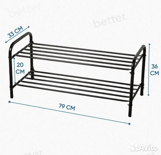 Этажерка для обуви
