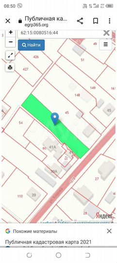 Участок 12 сот. (ИЖС)