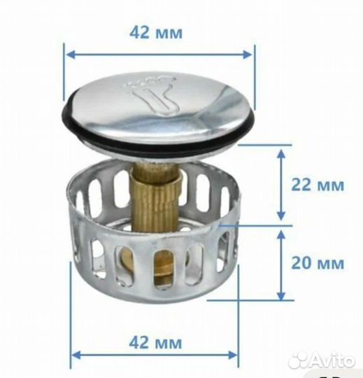 Клапан для сифона в ванную,душ.кабину click-clack