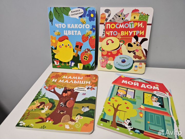 Детские книги пакетом (18 штук) 0+