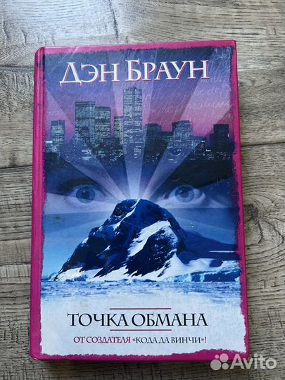 Книги, комплект 3 шт