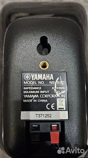 Акустическая система Yamaha 5,1 ns-p20