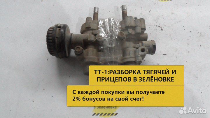 Кран уровня пола MAN 18.413 fls 240123