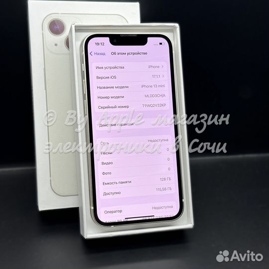 iPhone 13 mini, 128 ГБ