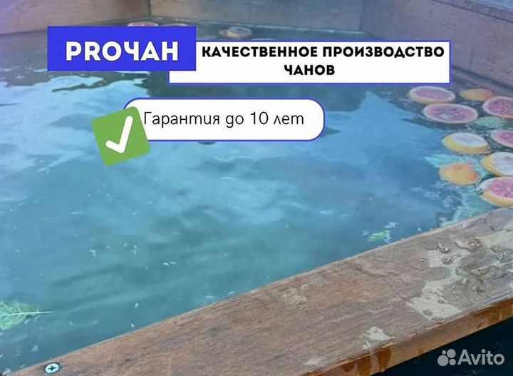 Банный чан со столиком отправим уже завтра