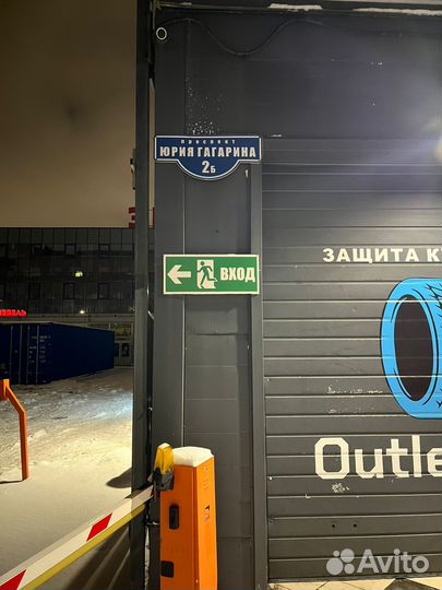 Pirelli Formula Energy 225/65 R17 102H