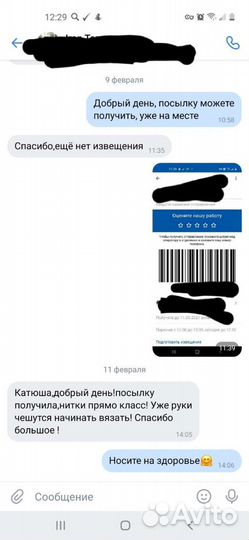 Прядение собачьего пуха