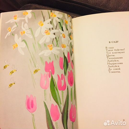 Книга Агния Барто рис. Митурич