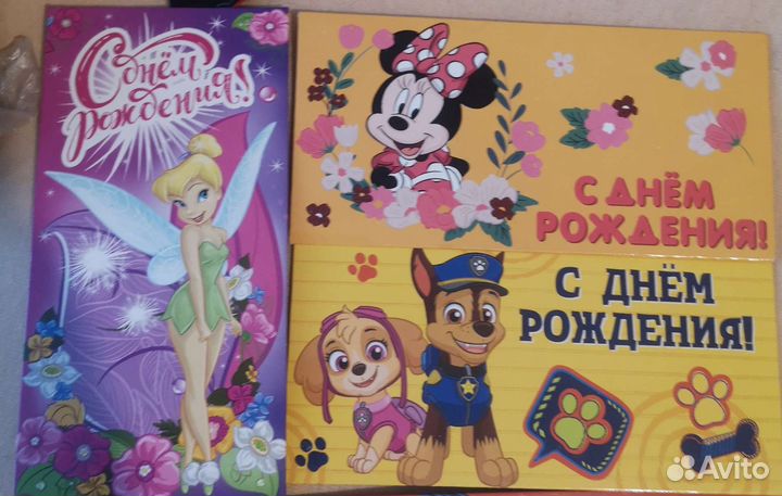 Конверт для денег