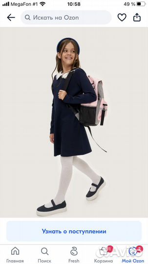 Платье для девочки 122