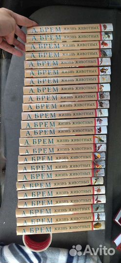 Книги о животных