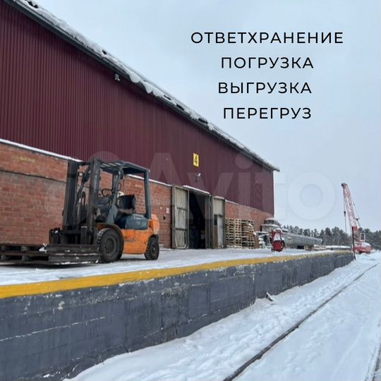 Холодный склад в аренду