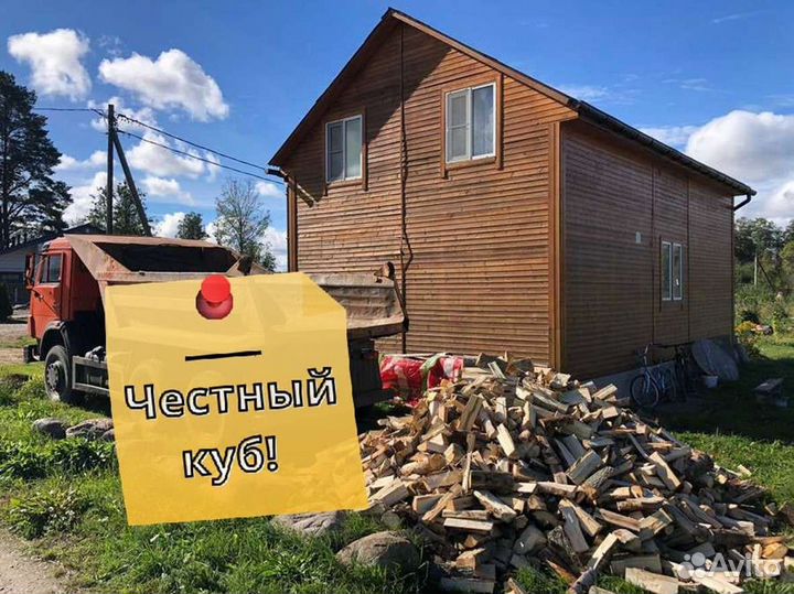 Дрова от производителя