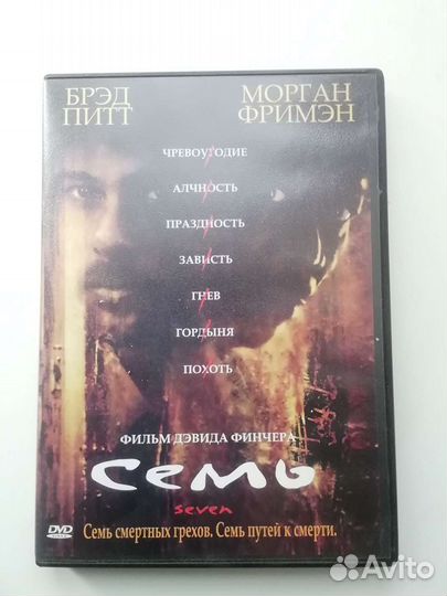 Фильмы на DVD