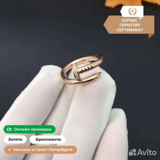 Кольцо Cartier с бриллиантами 0,23ct