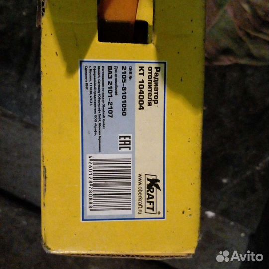 Радиатор отопителя ваз 2107