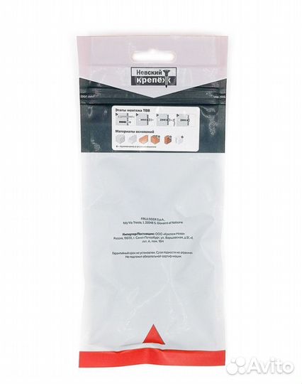 Дюбель-гвоздь 6x40 мм грибовидная манжета нейлон