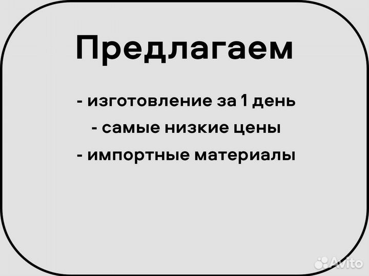 Тент на Газель двусторонний