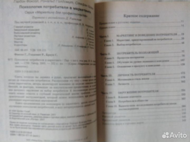 Книги по рекламе и маркетингу