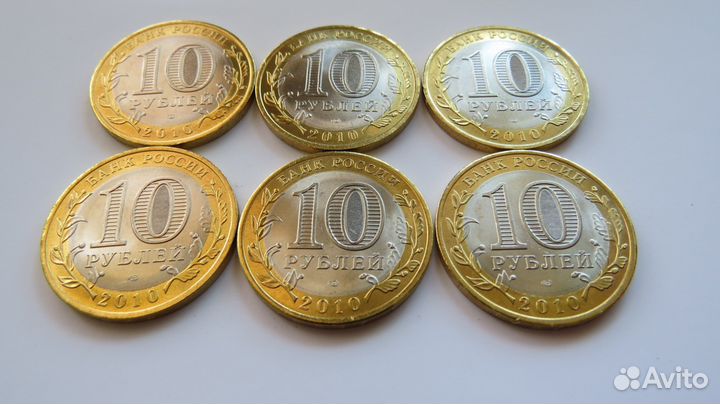 10 рублей Ямало-Ненецкий округ 2010 г. Мешок. UNC