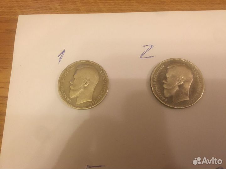 1 рубль серебро