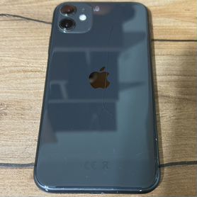 iPhone 11, 64 ГБ