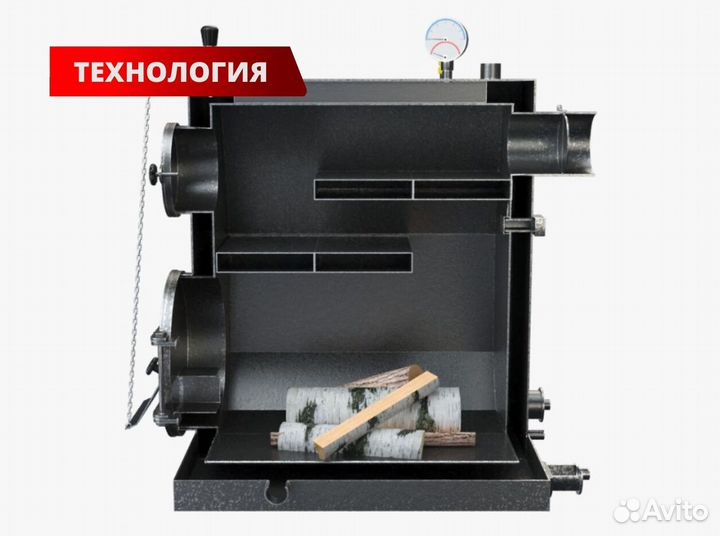 Котел твердотопливный длительного горения