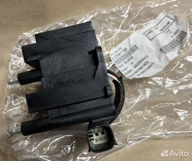 512061168 катушка зажигания brp