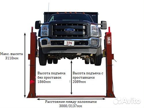 Подъемник Двухстоечный Atis 5,5т
