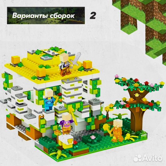 Конструктор Лесная пещера Lego Аналог