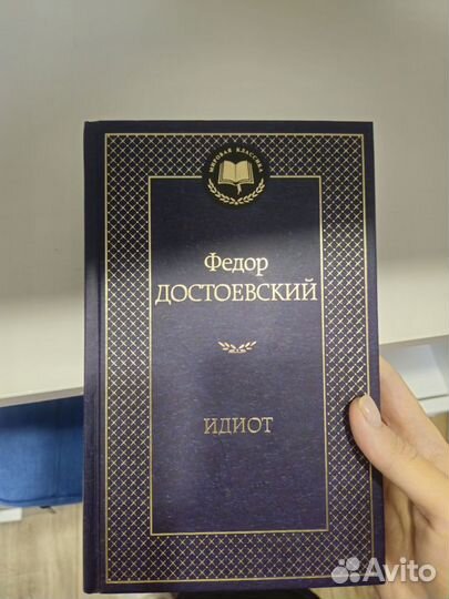 Книги разные