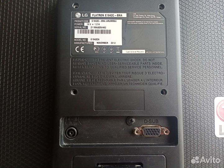 Монитор LG flatron E1942C-BNA