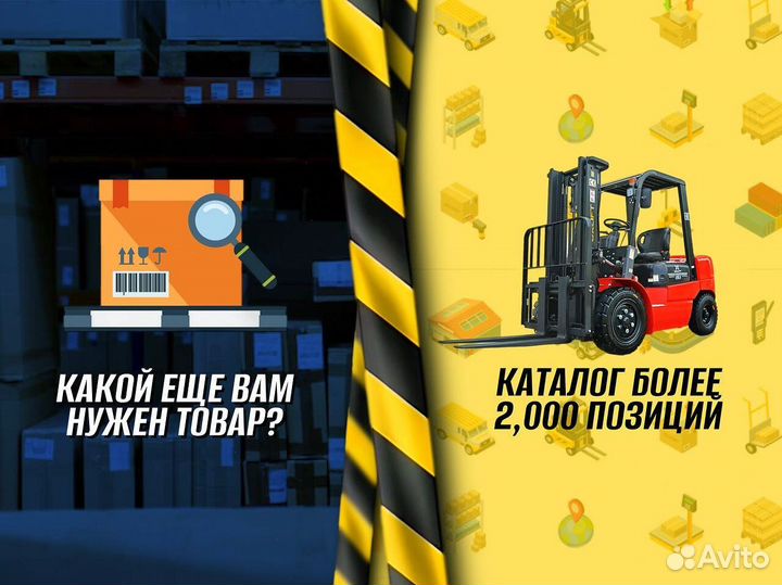 Тележка платформенная для производства