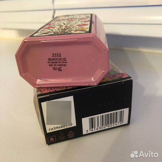 Gucci Flora Gorgeous Gardenia Гуччи Флора