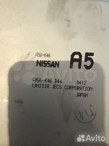 Блок управления EFI Nissan Sunny B15 1.5 AT