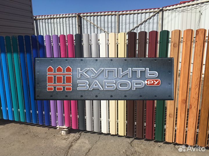 Металлический штакетник