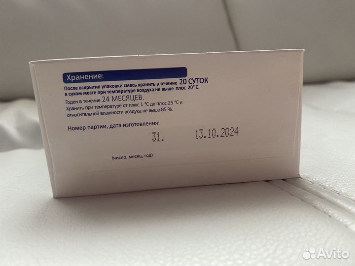 Детская молочная смесь беллакт 0-12