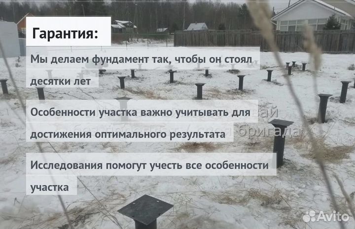 Установка Винтовых сваи