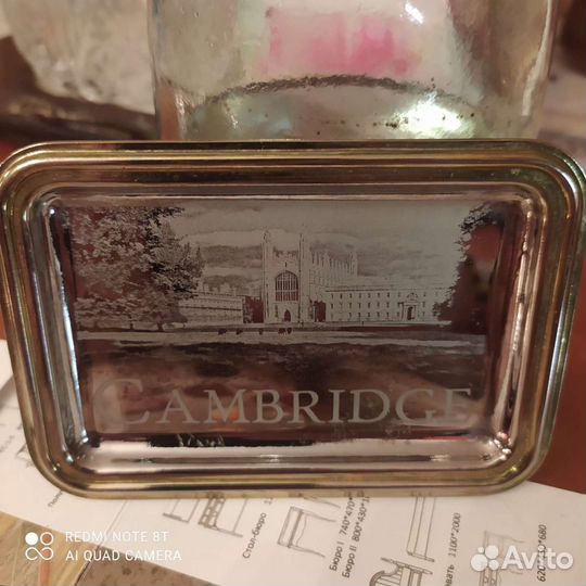 Пепельница Cambridge