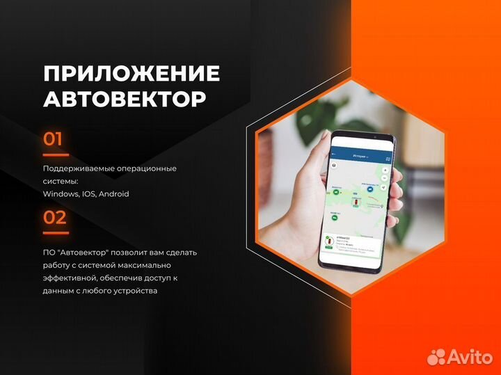 Установка GPS глонасс оборудования для автомобилей