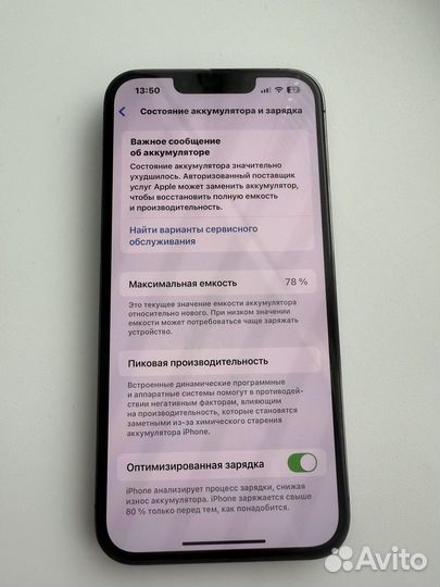 iPhone 13 Pro, 128 ГБ