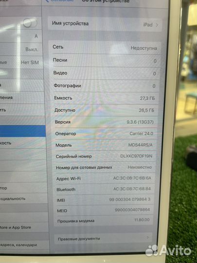 Apple iPad Mini A1455 32gb Wi-Fi-Cellular