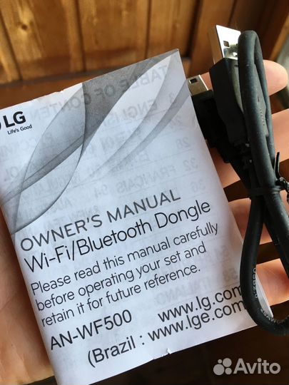 Адаптер WiFi LG AN-WF500